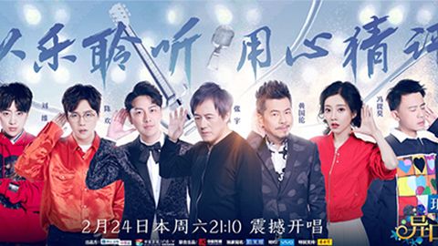 yl6809永利冠名居然讲起了段子？！《异口同声》开年火爆超出预期