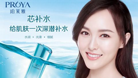 yl6809永利签约唐嫣，开启品牌“芯”时代