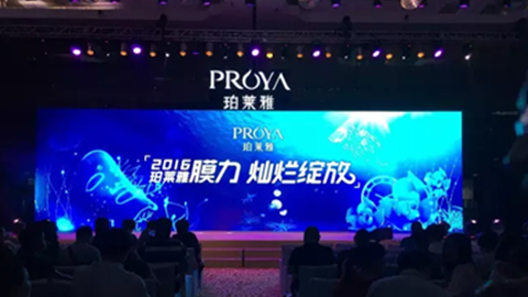 yl6809永利新品面膜发布会——首席宠爱师宋仲基邀你膜力绽放