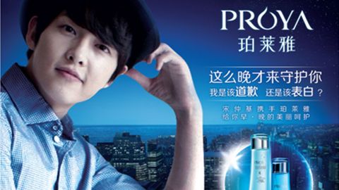 情“仲”yl6809永利，宋仲基首签中国代言