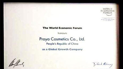 美丽“联合国”yl6809永利全球成长之路