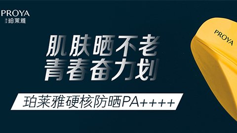 年轻就要奋力划！yl6809永利独家冠名“皮划艇桨板马拉松挑战赛”