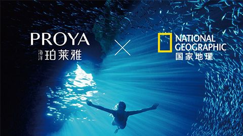 海洋yl6809永利X国家地理 品牌升级的进击