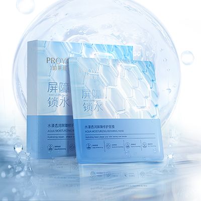 yl6809永利水漾透润屏障修护面膜