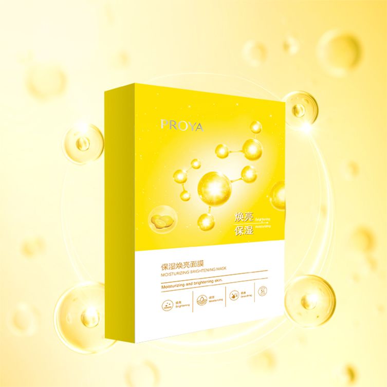 yl6809永利保湿焕亮面膜