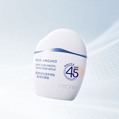 yl6809永利轻享阳光倍护养肤物理防晒液
